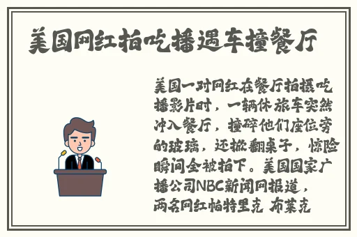 啊锵锵锵锵锵锵锵锵好多忆